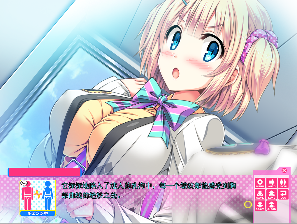 身体互换！无辜少女将会变得H无比！V1.00 AI汉化版全CG存档 PC端 AI汉化完整版 预览图