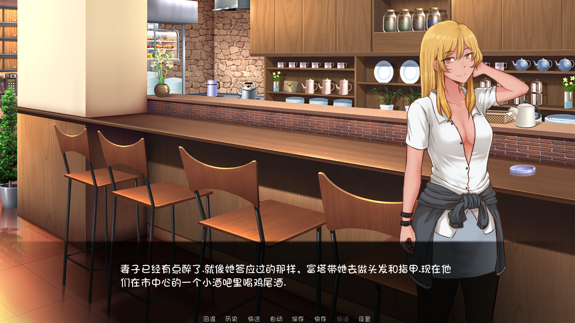 特殊角色的入侵计划 0.13 双端 汉化版 预览图