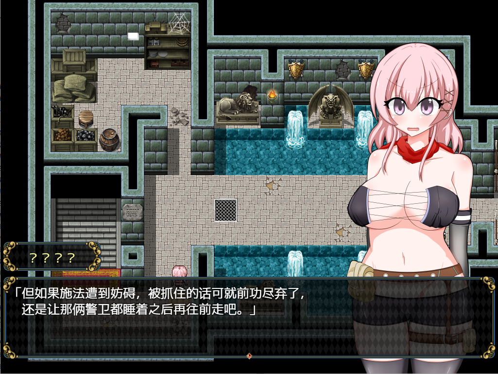 女盗贼希露菲与不眠之岛 Ver1.02 官方中文步兵版 PC端 官中高清完整版 预览图