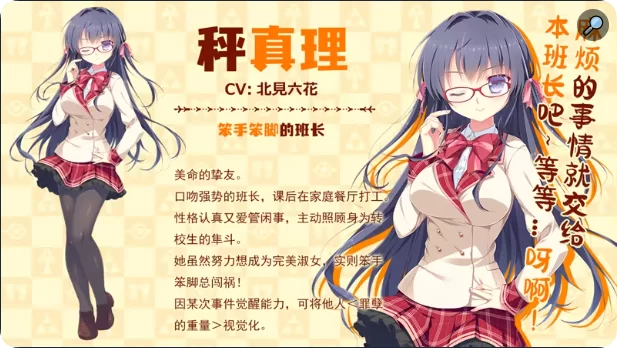 缘结甜祇 官中汉化(よめがみ My Sweet Goddess！) PC端 官中版 预览图