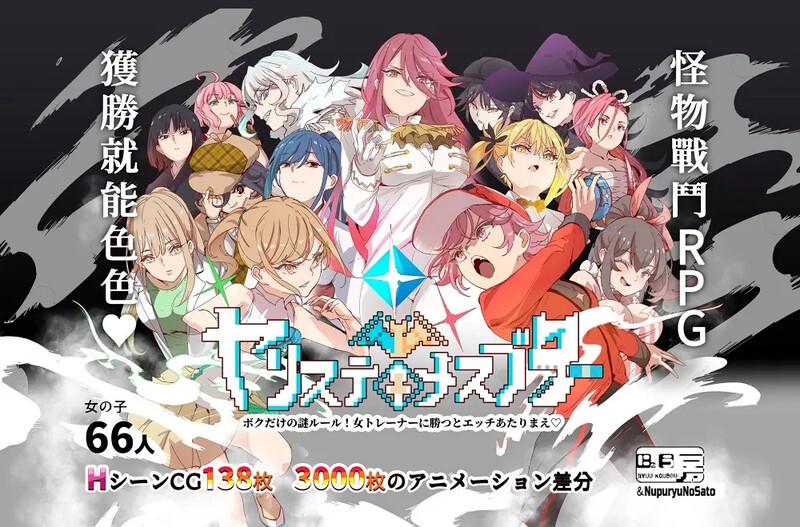 YARISUTEMESUBUTA ~ 一次易大师 ~V3.06 PC端 预览图