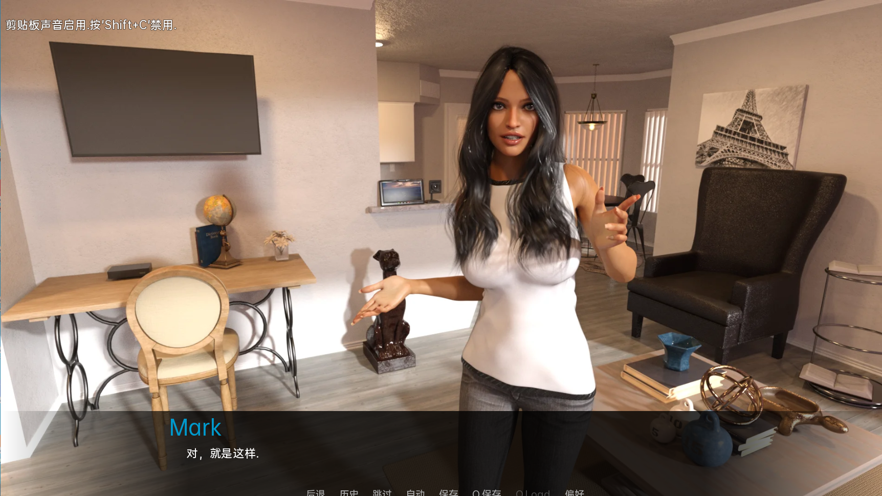 我的宿舍 My Dorm v0.16.2/P2/Ch.4.2 PC端 AI汉化版 预览图