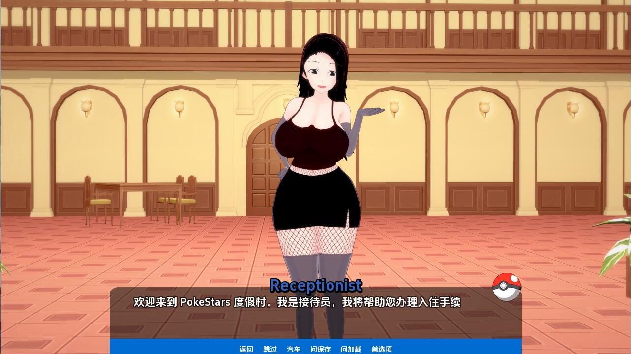 神奇宝贝 宠物精灵 Poke Sluts-v0.71 双端 汉化版 预览图