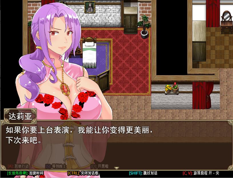 倒数坠入 Ver1.1 STEAM官中高清版 PC端 官中高清完整版 预览图