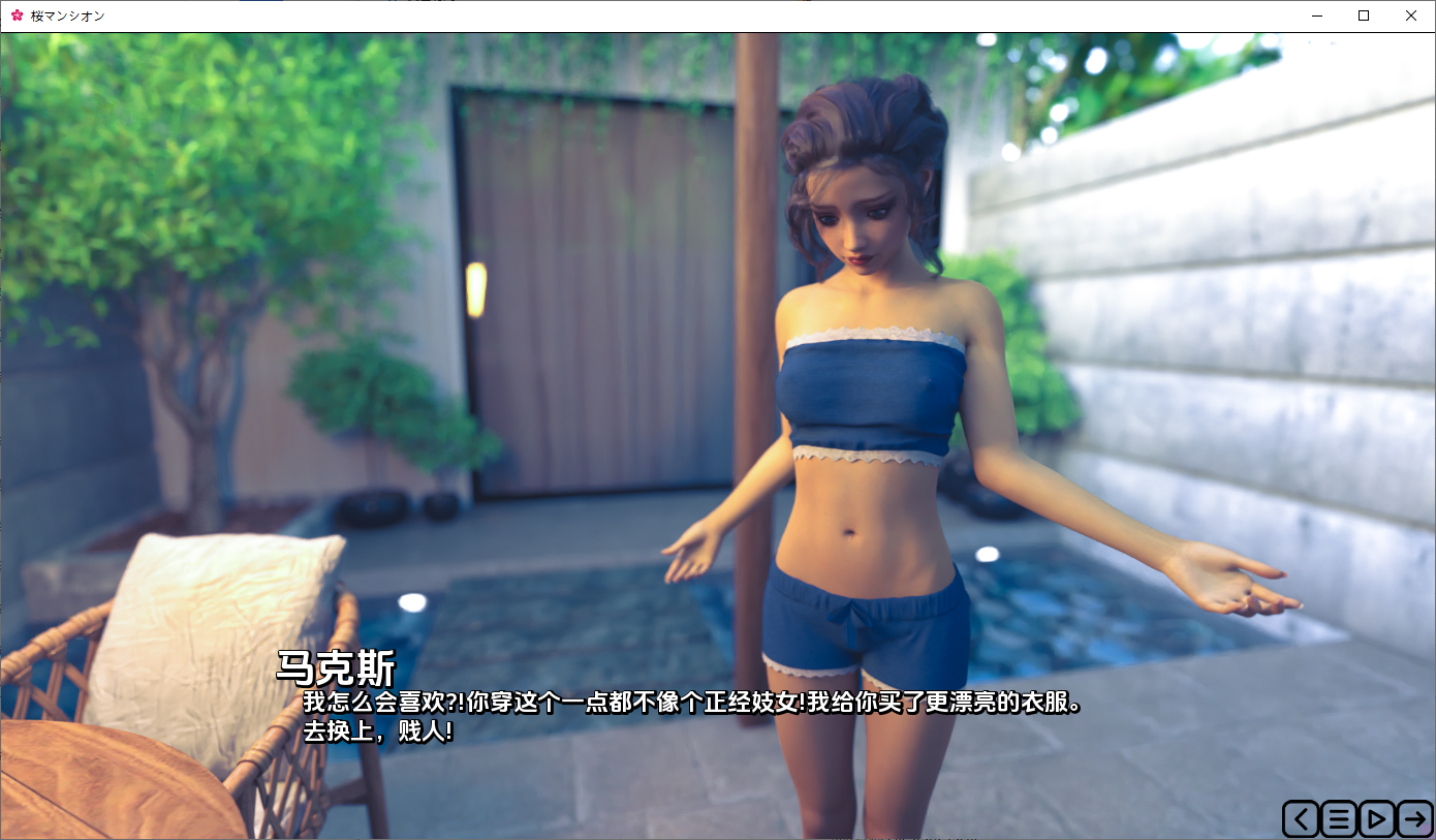 樱花大厦'py Remake v0.4 双端 汉化版 预览图