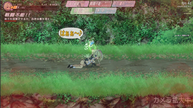 退魔巫女必须死 支援者版『退魔巫女死すべし』ver0.250502 PC端 官中版 预览图