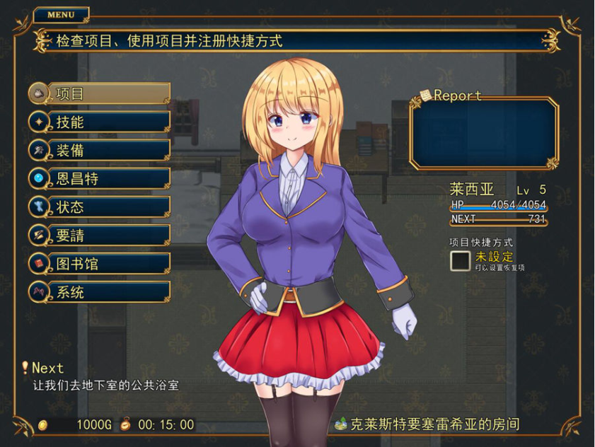 战令公主蕾西亚与失落要塞 /戦令姫レイシアと失落の要塞 V2.01 DL官方中文版 PC端 官中版 预览图