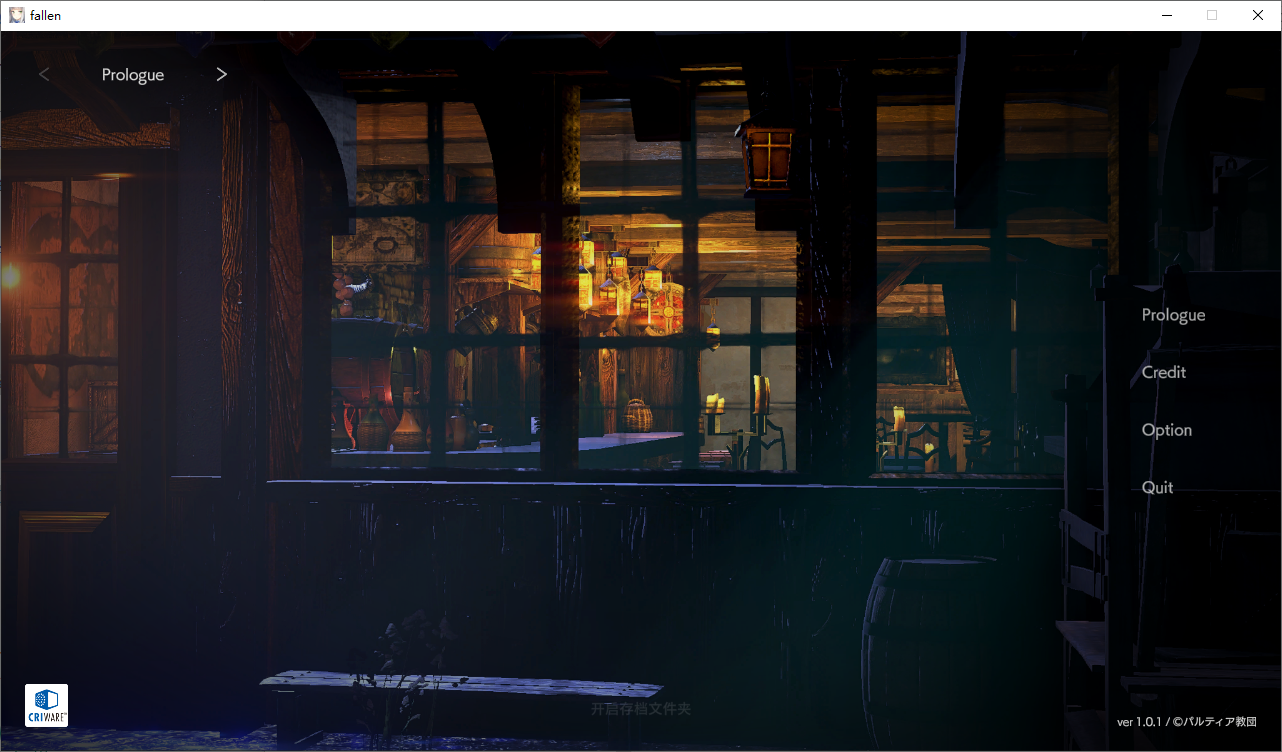 堕落崭新世界 Fallen Brand New World V1.0.1 官方中文正式版 PC端 官中版 预览图