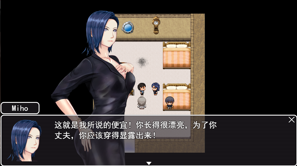 RPG汉化/动态 妻子与无人岛~妻子和我们的无人岛生活~ V3.01 PC+安卓AI汉化版 双端 预览图