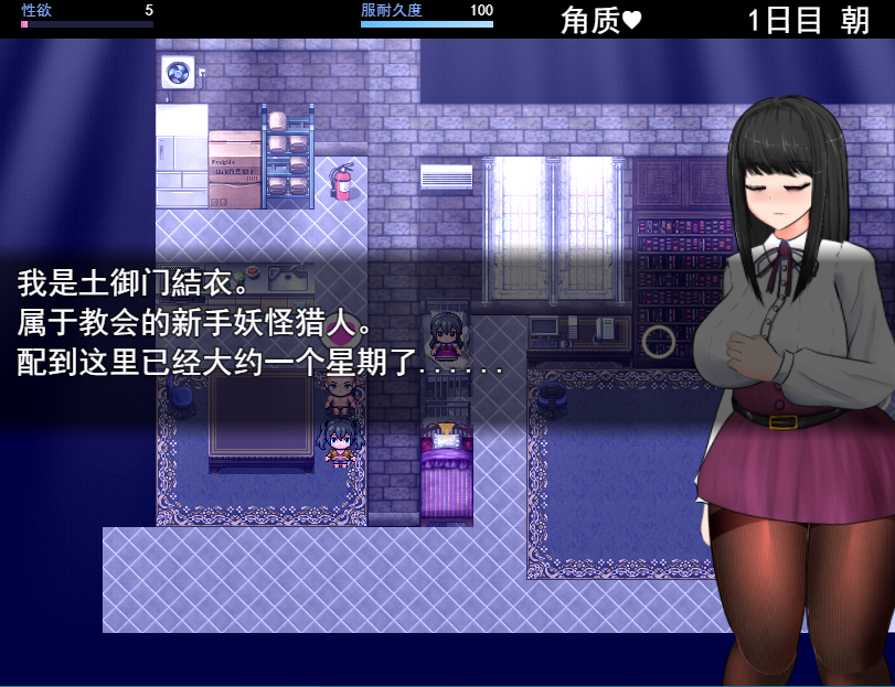 战斗修女现代妖怪谭怪奇異聞録BLACKOUTV1.04云翻汉化版 PC端 预览图