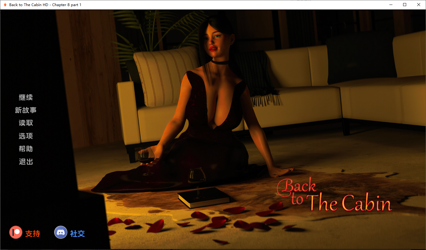 重返木屋HD Back to the Cabin v4c双端 汉化版高清版 v4c v4c v4c v4c8P1 预览图