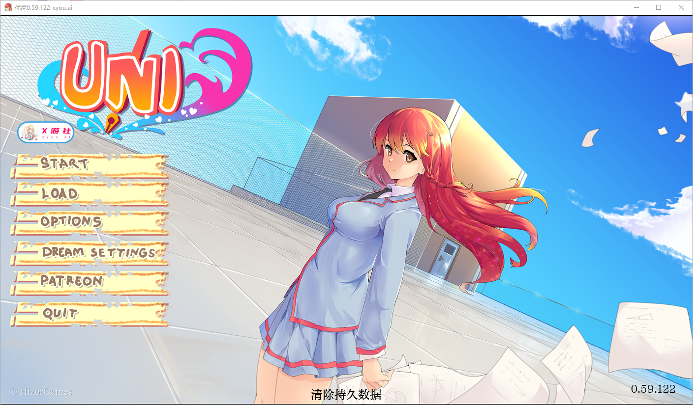大学生活：Uni v0.59.122 双端 汉化版 预览图