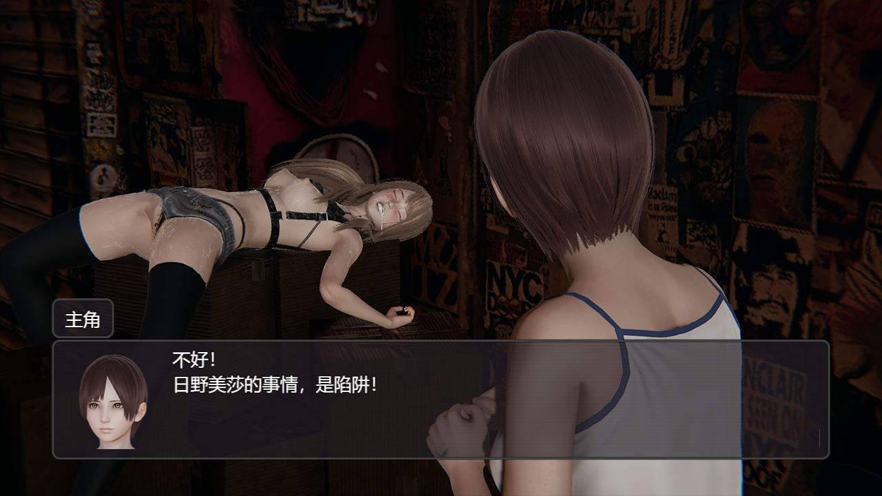 V2.8- PC端 官中版 预览图