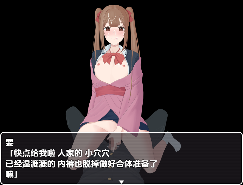 我的茶會裡真的有個婊子嗎 1.0 双端 汉化版 预览图
