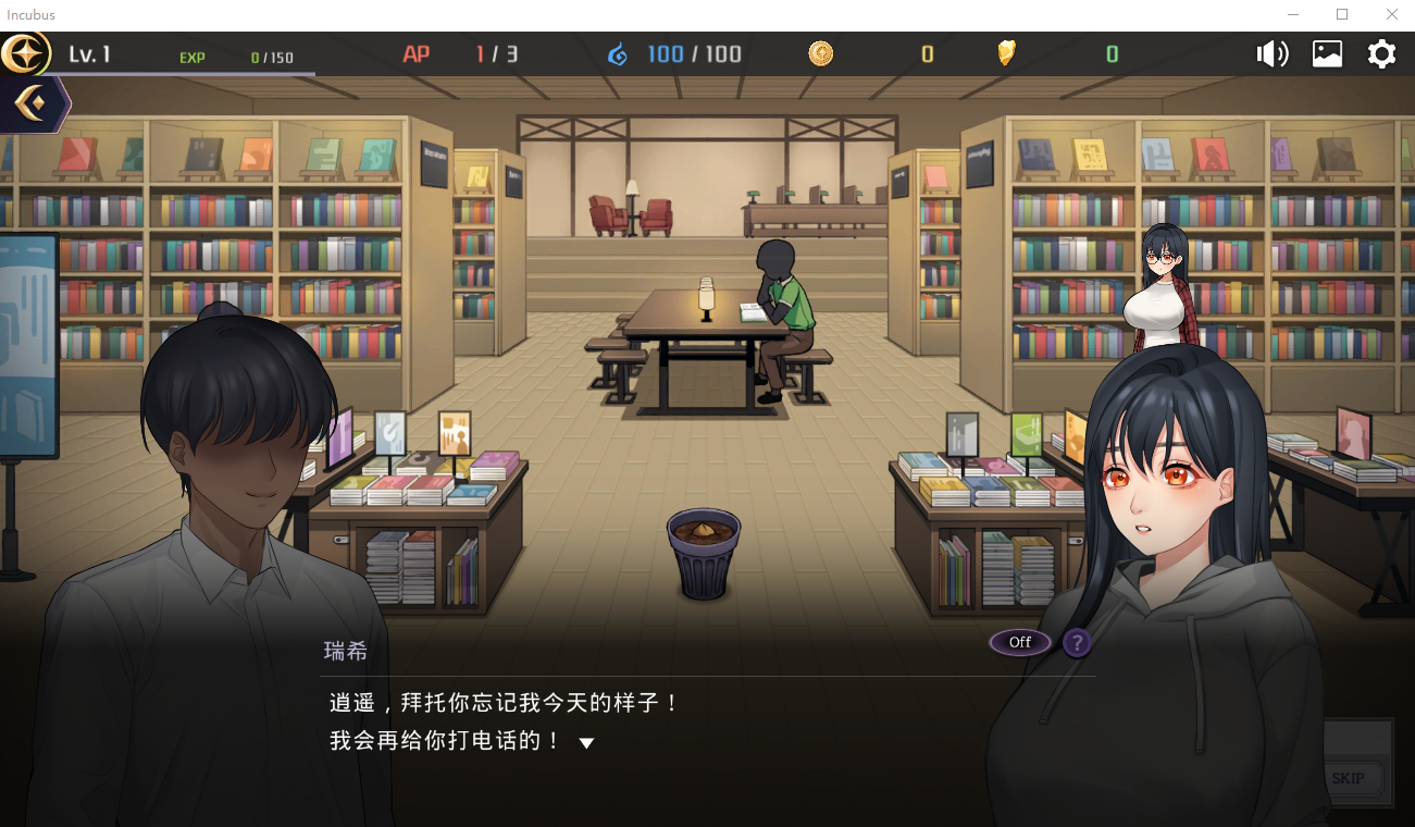 恶魔合约-孵化器 Incubus -v1.0-官方中文高清版 PC端 官中高清版 预览图