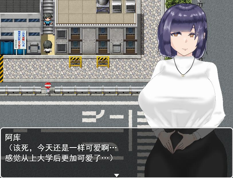 再见真希 被人渣盯上的青梅竹马 1.0 双端 AI汉化版 预览图