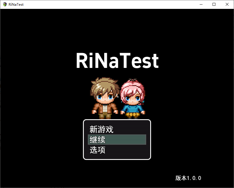 RiNa测试1.0 双端 汉化版 预览图