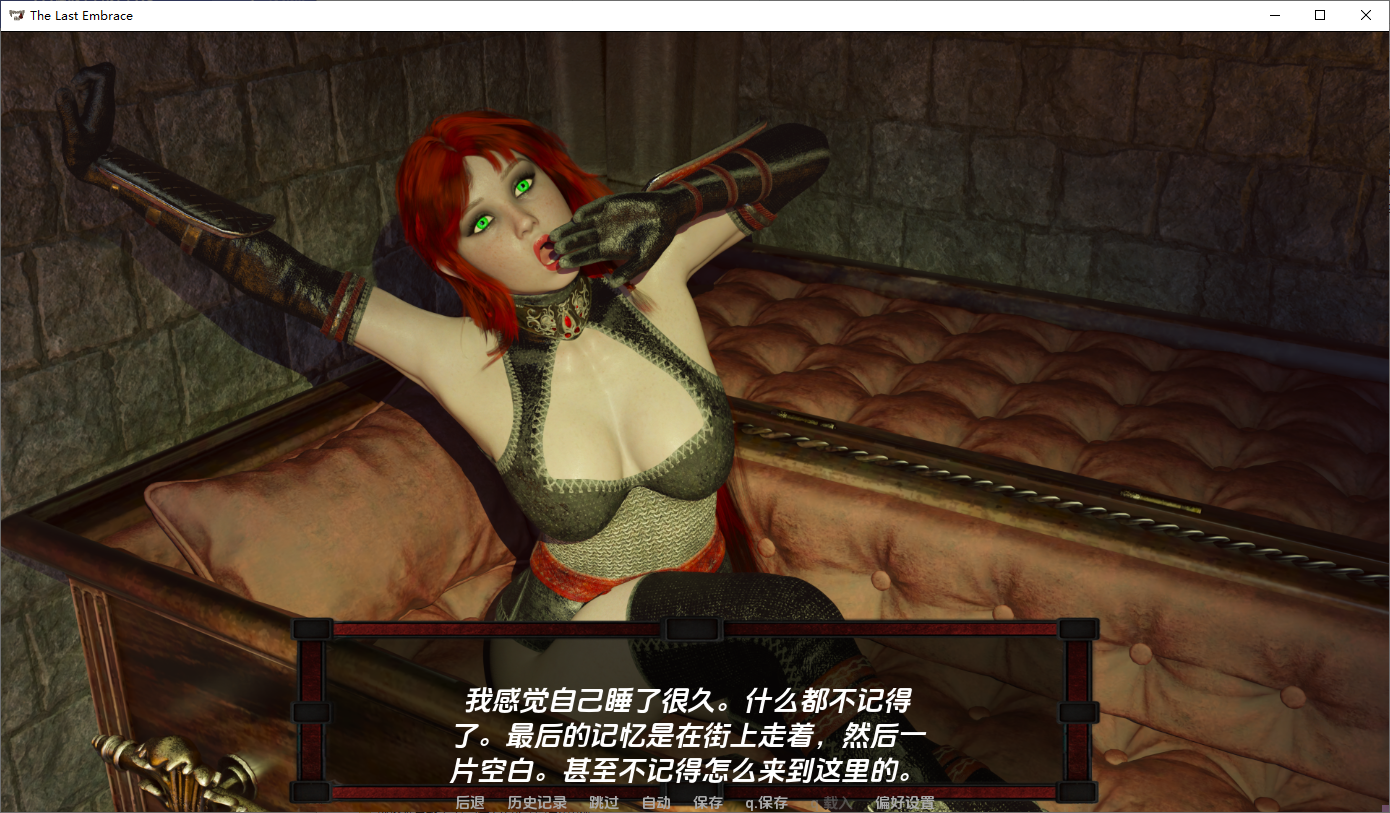 最后的拥抱 The Last Embrace v0.1_prologue 双端 AI汉化版 预览图