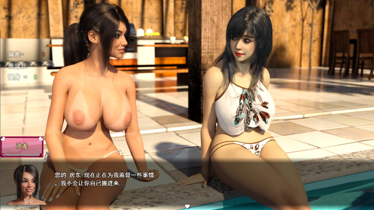 控制丽莎 丽莎的故事 Lisa Ver3.1.3A 双端 汉化版 预览图