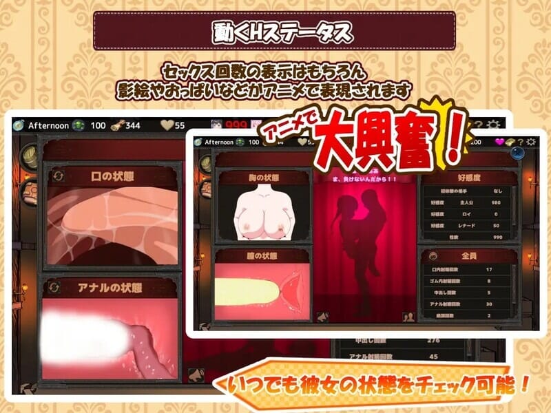 欢迎来到超互动酒馆！互动な酒場へようこそ Ver1.60 精翻汉化版 PC端 预览图