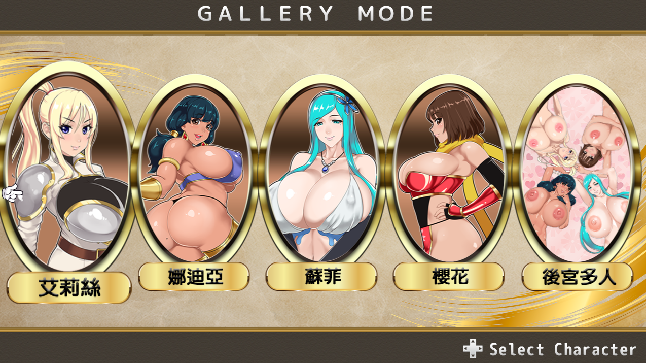 大型RPG/中文] [神乳]灵岛传说 V4 中文修复步兵最终版付存档+攻略 PC端 官中步兵 预览图