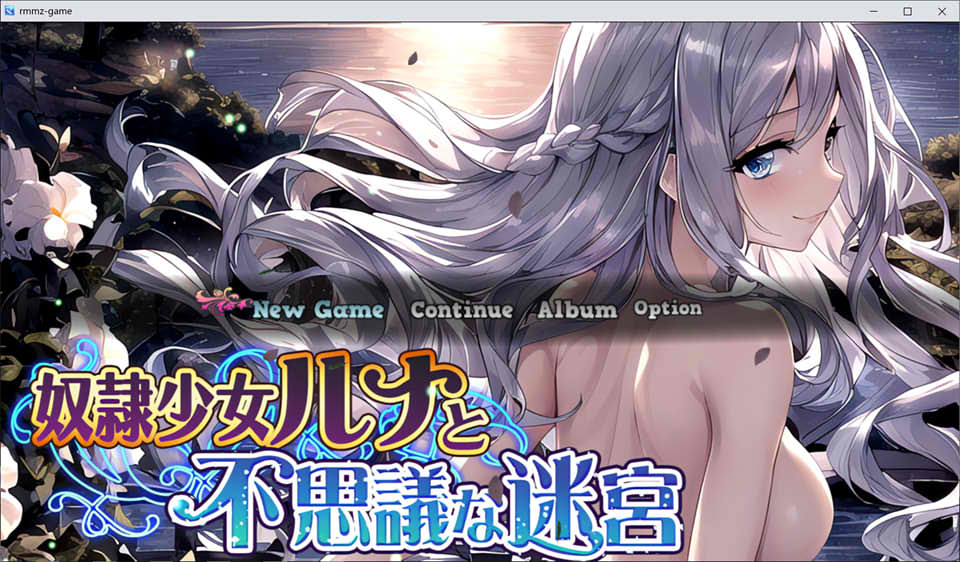 奴隶少女和不思议迷宫奴隷少女ルナと不思議な迷宮V1.01 云翻汉化版 PC端 预览图