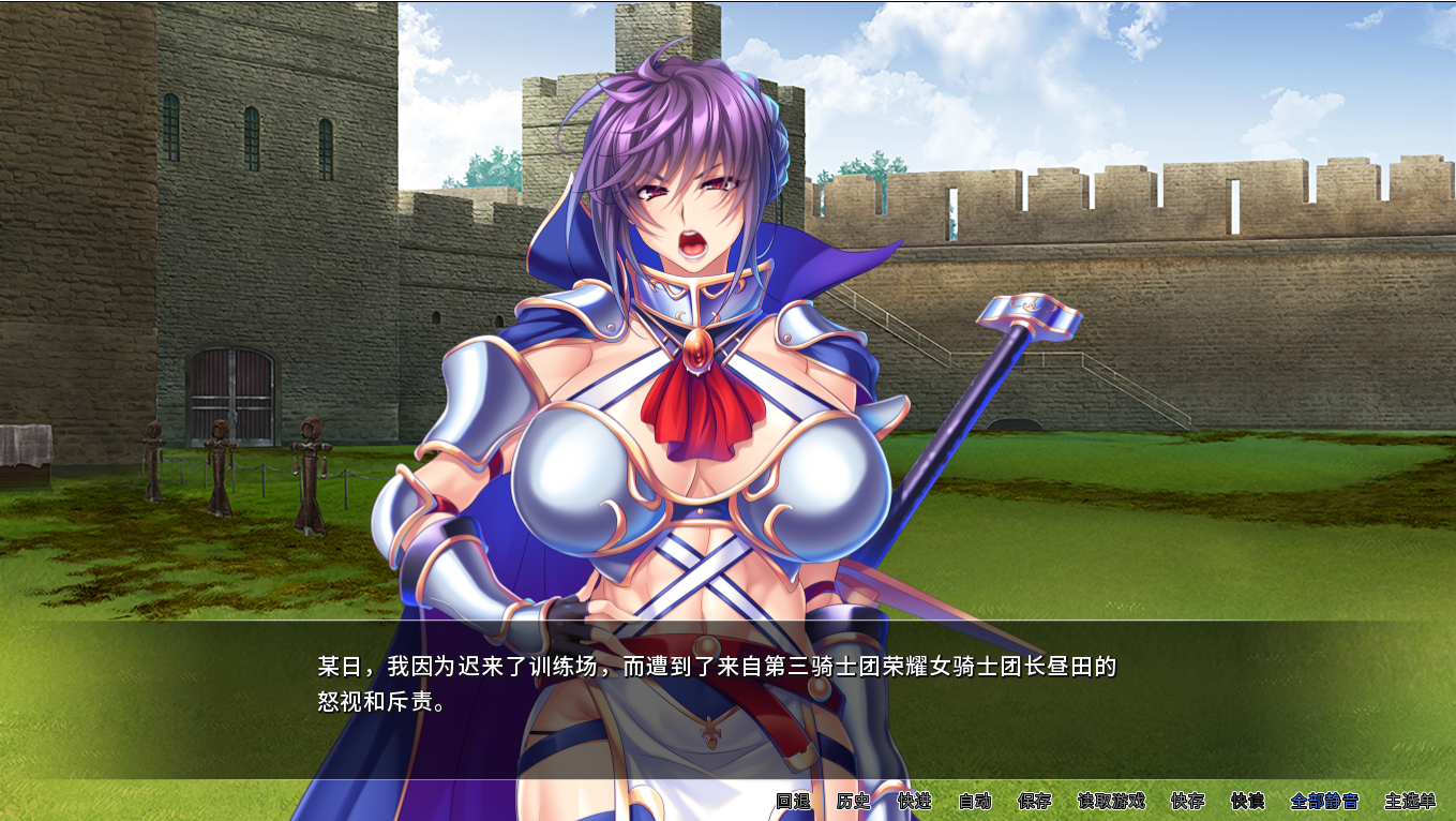 角色造型骑士团长是我的题材 V1.2.2 双端 汉化版 预览图