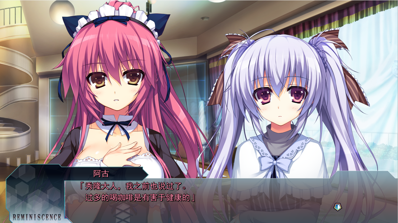 回忆录 Re：Collect（Reminiscence Re：Collect）汉化版 PC端 预览图