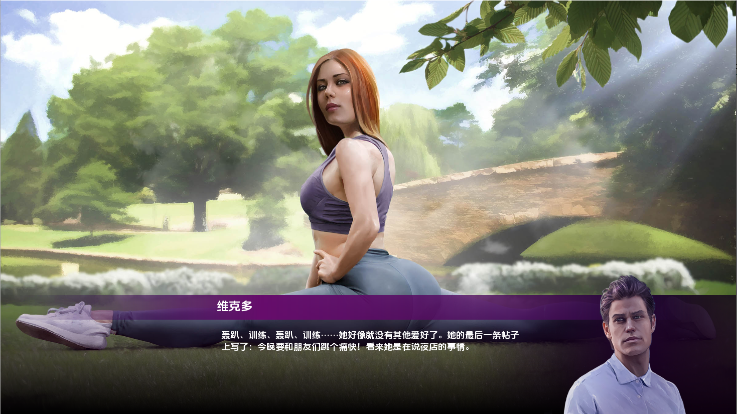 SLG汉化 好色之徒 Womanizer PC+安卓汉化版 v1.64p 双端 汉化更新版 预览图