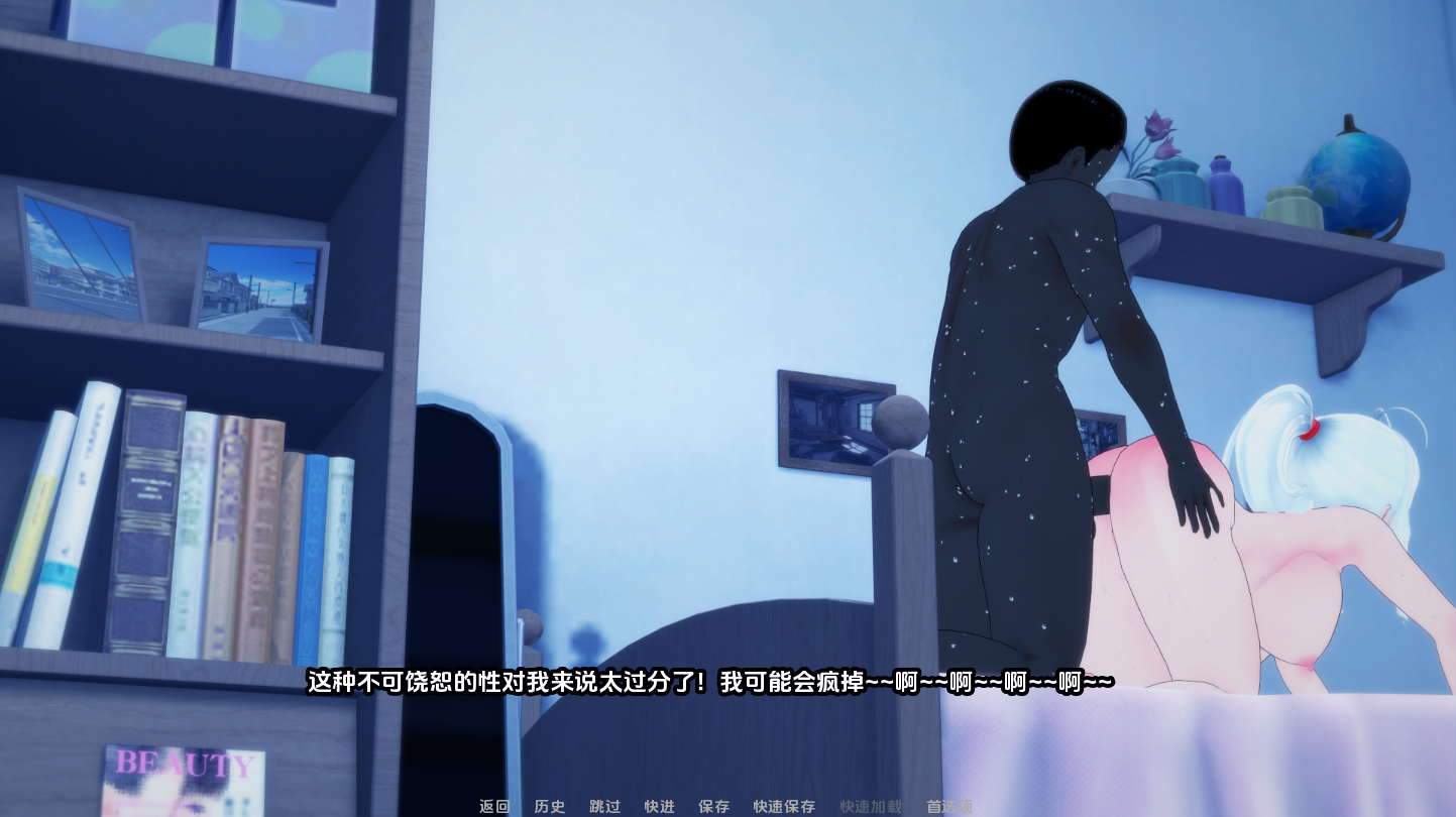 夏日阴影 Shadows of Summer v0.08 双端 汉化版 预览图