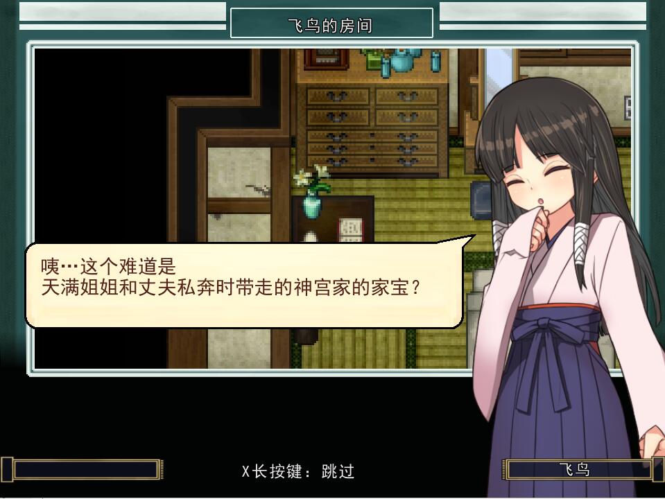姬岛夏日~爱与欲的夏日物语 心夏びよりV1.10 PC端 AI汉化版 预览图