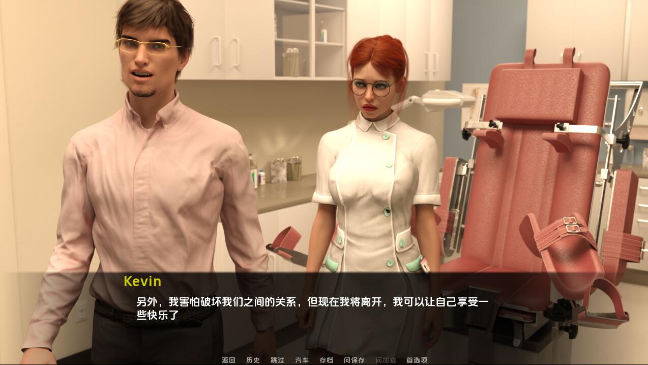 魅魔把戏 长大问题 Succubus Trick Grown Up Problem v0.9 双端 汉化版 预览图