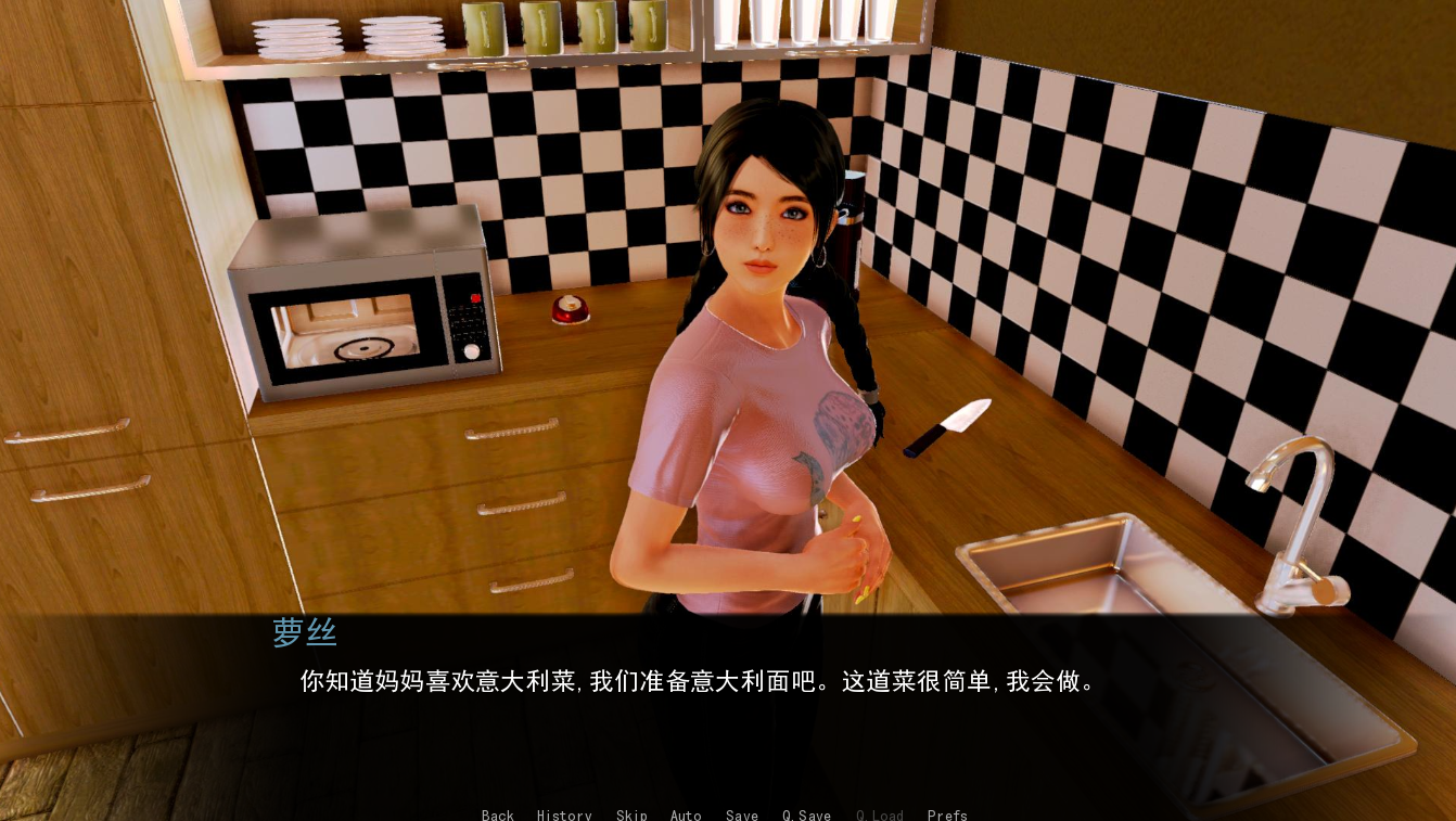 纯粹的快乐-妈妈带我和妹妹 Sheer Happiness v0.4 双端 汉化版 预览图