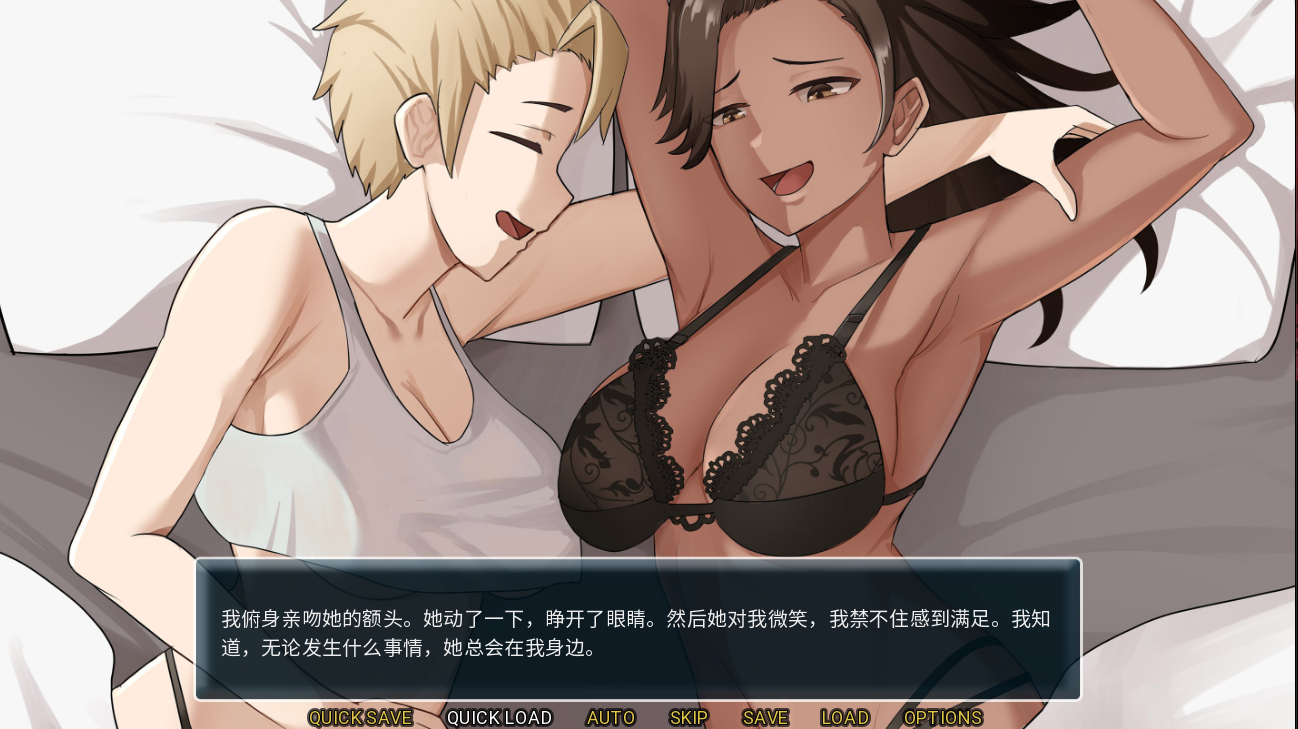 拯救世界 Save The World V1.0.0官方中文高清版 PC端 官中高清版 预览图