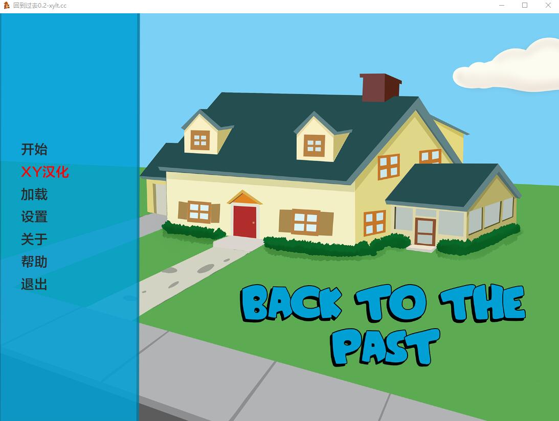 回到过去 Back to the Past v0.02 双端 汉化版 预览图