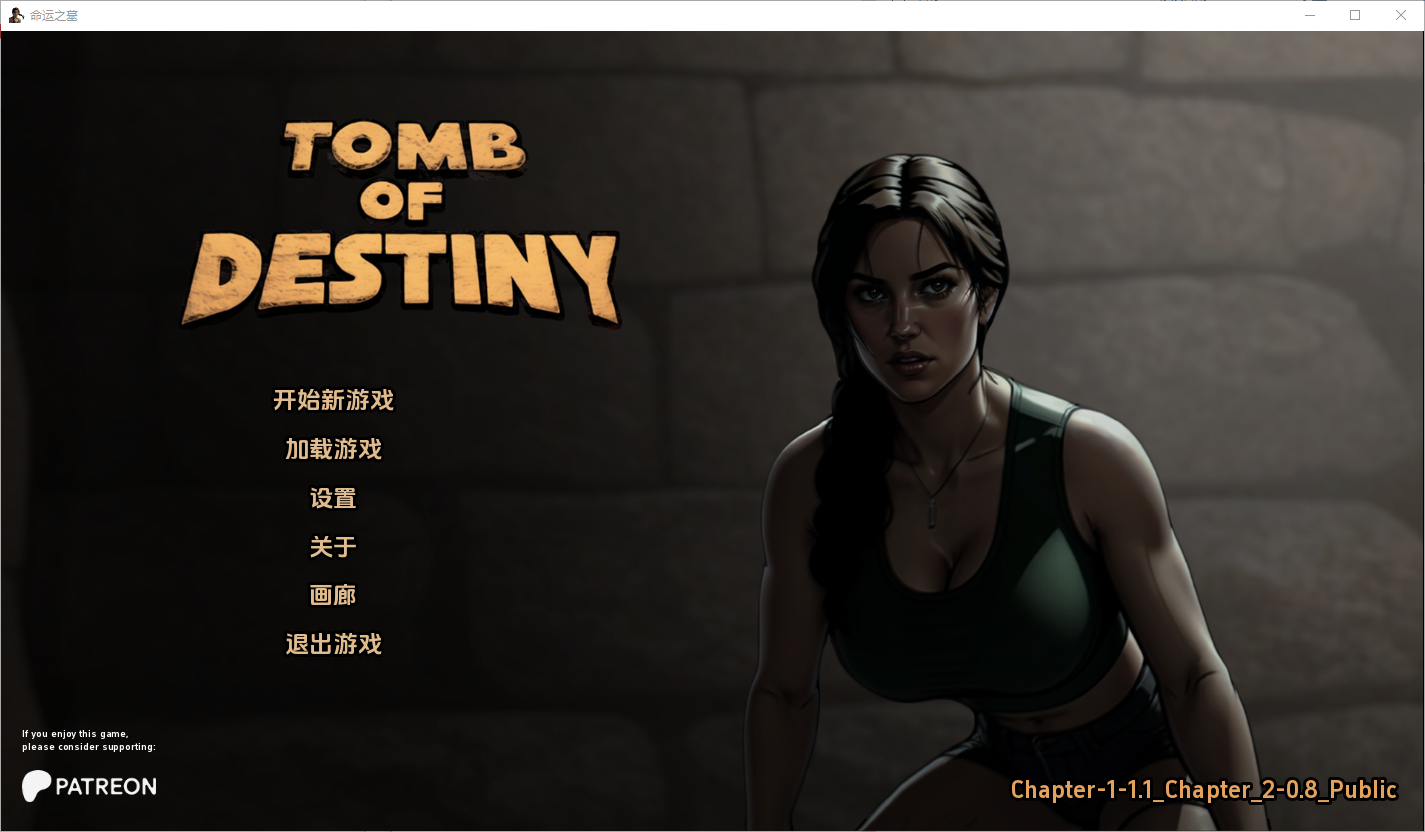 命运之墓 Tomb Of Destiny-Ch.1 + Ch.2 v0.8 双端 汉化版 预览图