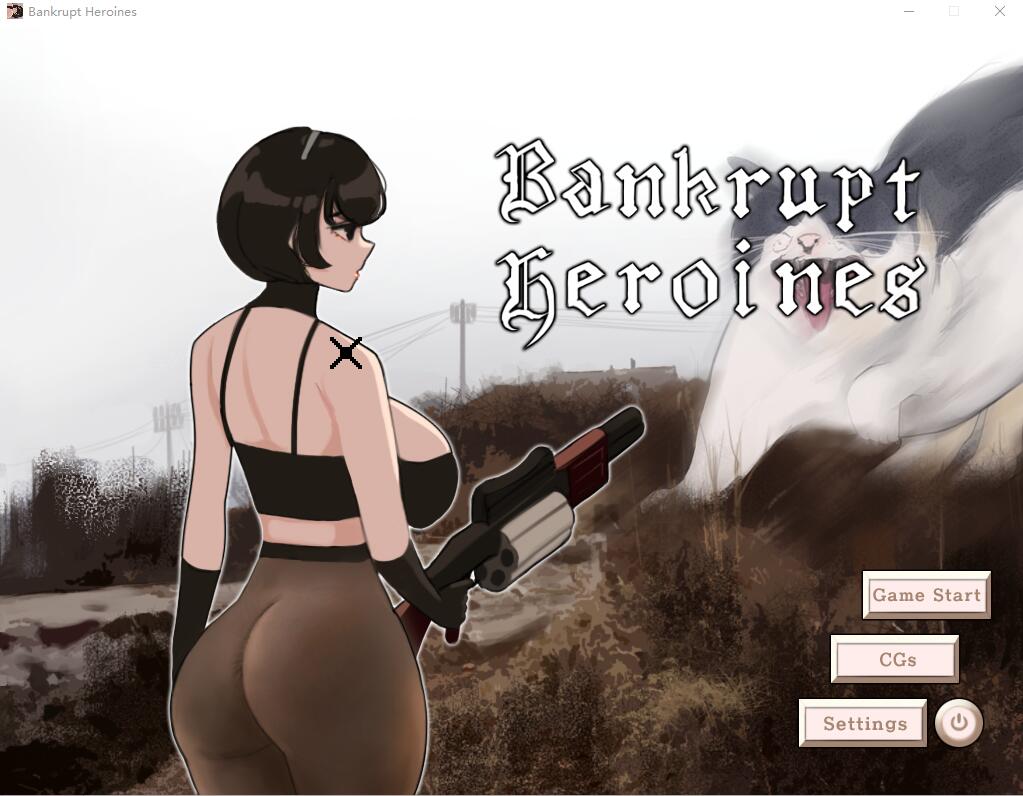 放浪的女英雄！ Bankrupt Heroines 步兵完结作弊版 PC端 步兵 预览图