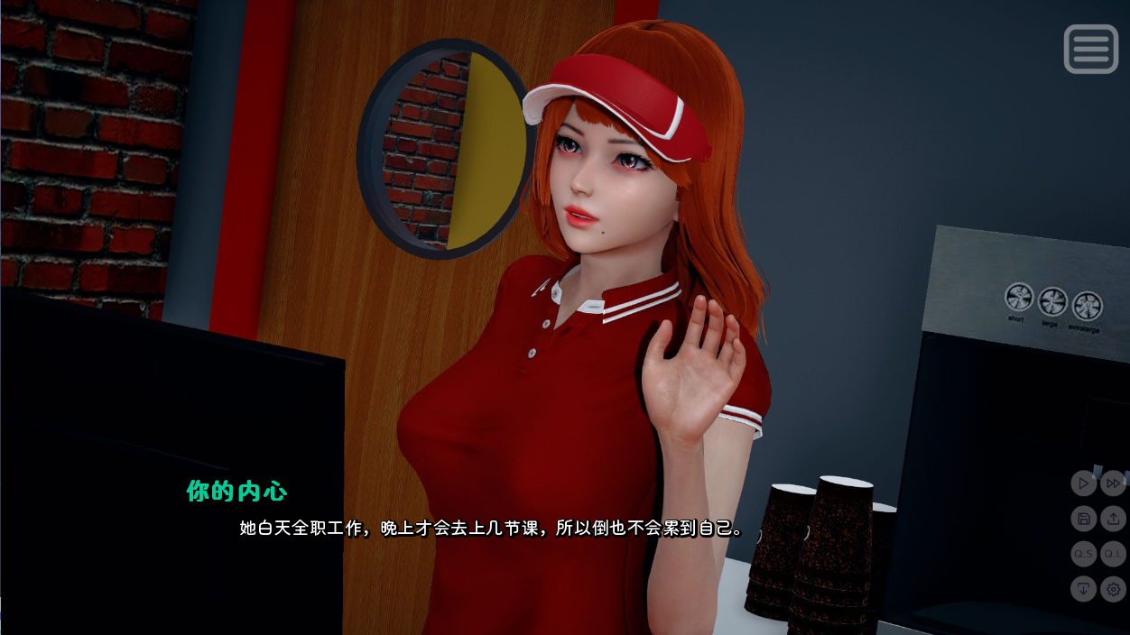 我的女友是恶霸1Ep4 Ch1Ep4 双端 汉化版 预览图