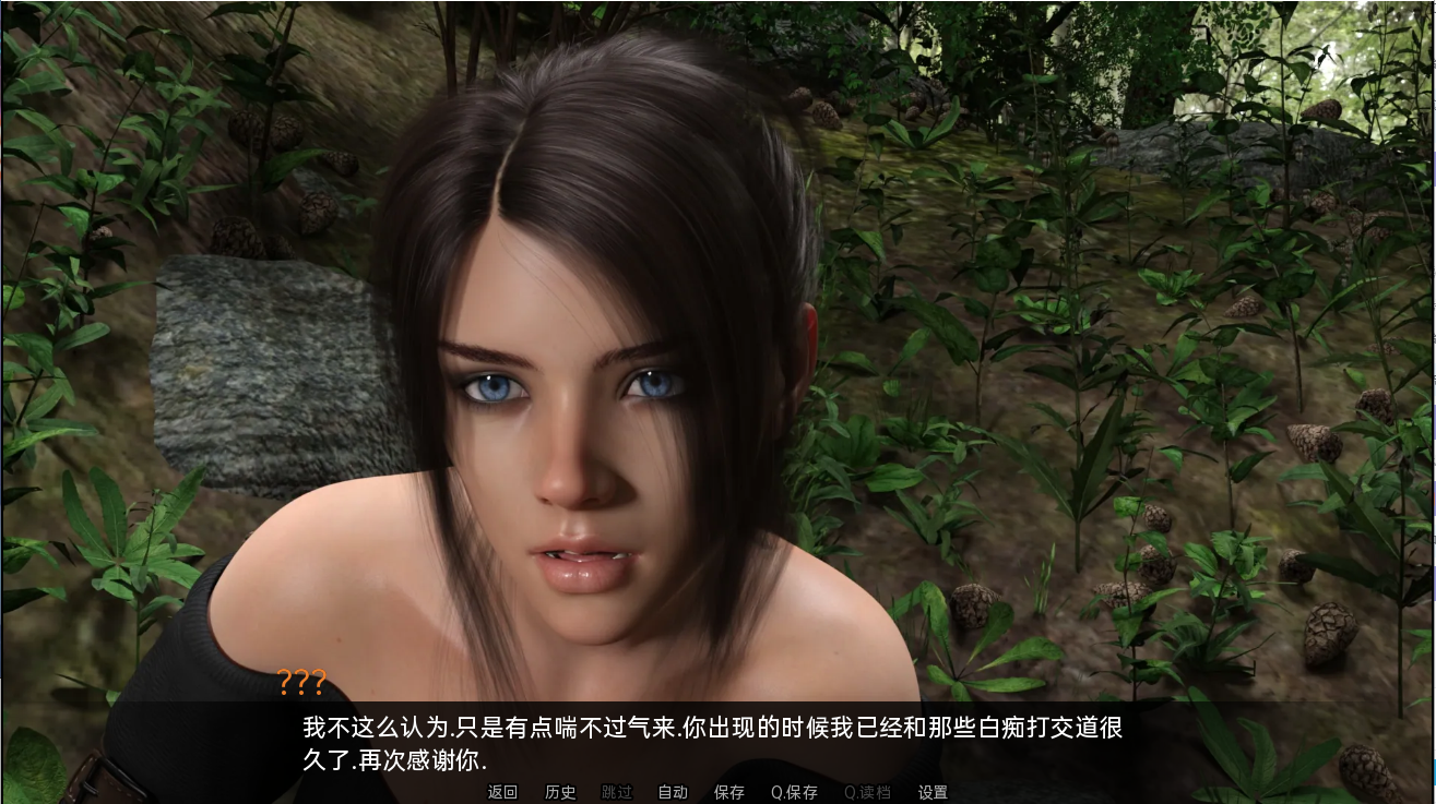 拿非林人奈非利姆0.v0.5.3 双端 汉化版 预览图