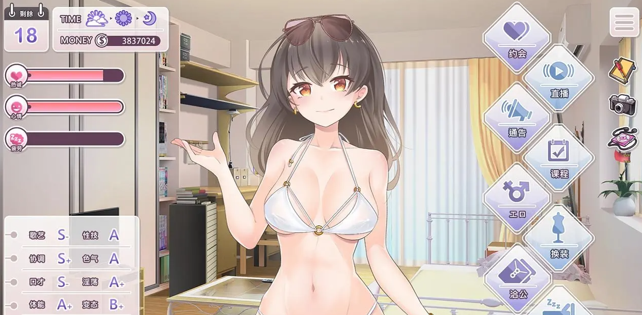 恋与经纪人 PC+安卓STEAM官方中文步兵版 双端 官中步兵 预览图