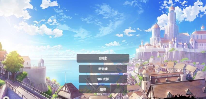 快乐的任务~Happy Quest 官方中文步兵版 PC端 步兵 预览图