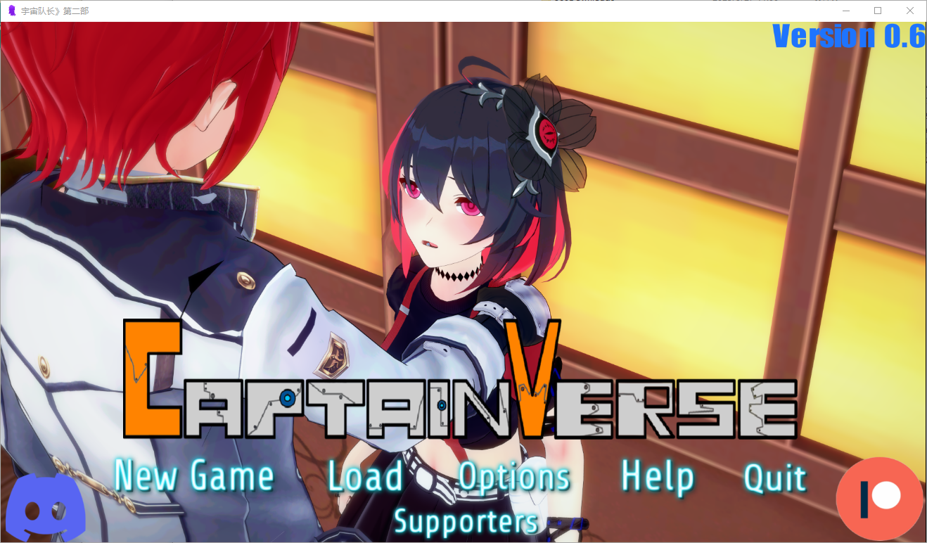 船长 舰长 CaptainVRse Part 1+Part v0.6 双端 汉化版 预览图