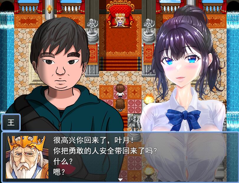 被喜欢弱男的女性反咬一口的结果RPG云翻汉化版 PC端 预览图