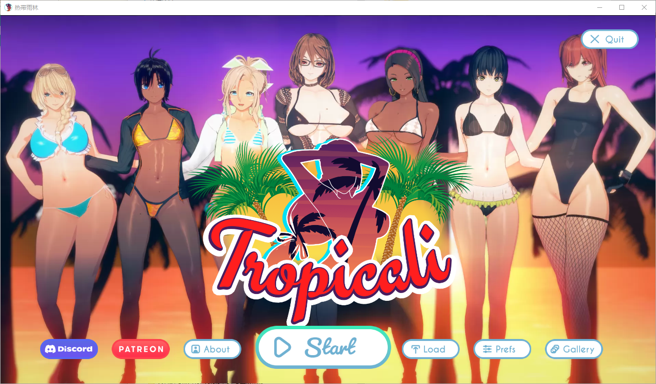 热带演示 Tropicali_Demo-v1.0- 双端 汉化版 预览图