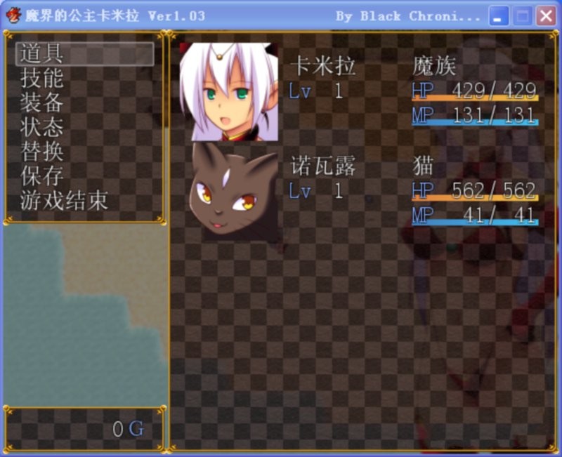 魔界的公主卡米拉 Ver1.03 双端 汉化版 预览图