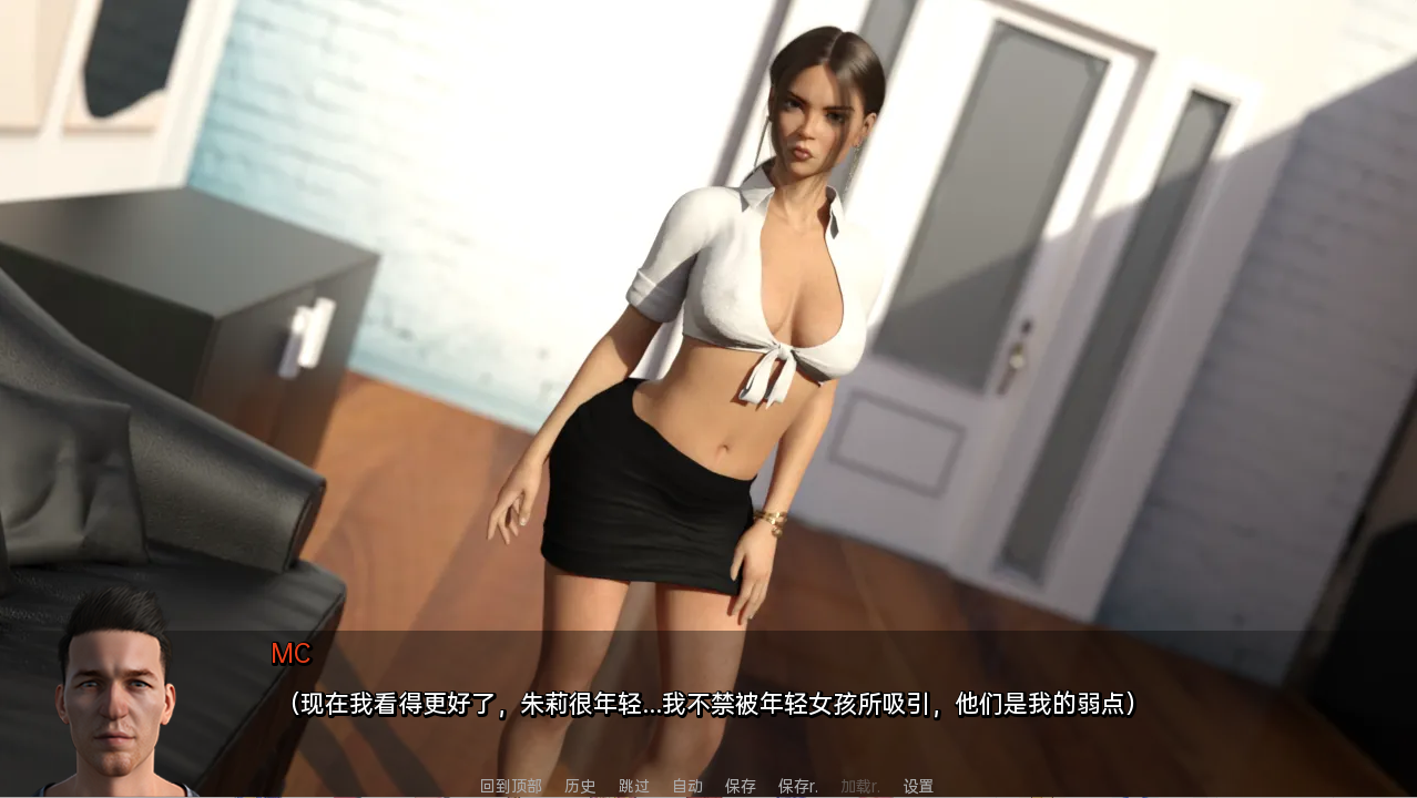 助手 助理 The Assistant Ch.3.1 双端 汉化版 预览图