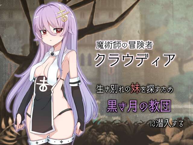 魔女のつくりかた -How to create a witch 1.8 双端 AI汉化版 预览图