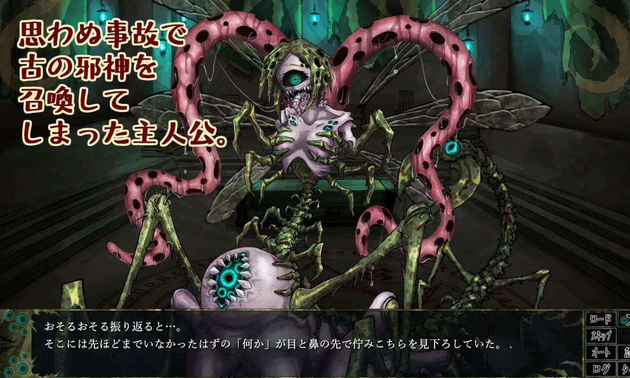 因果诅咒 - 邪神的契约 CauseCurse-邪神の契り-AI汉化 PC端 AI汉化版 预览图