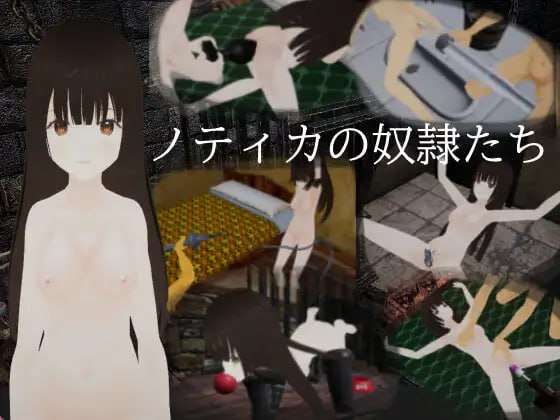 诺蒂卡的奴隶们 v24.12.18 PC端 汉化版 预览图