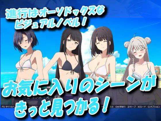 ADV汉化PC- 巫女神大人巫女神 PC端 汉化版高清版 预览图
